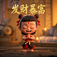 太乙真人壁纸高清电脑桌面免费